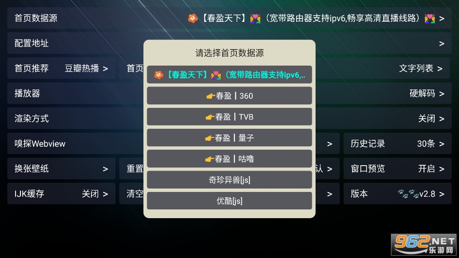 ���Ӱ�ӵ��Ӱ�v1.0.20240108��ͼ4