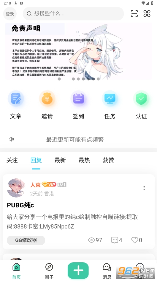 ��������app��ͼ5