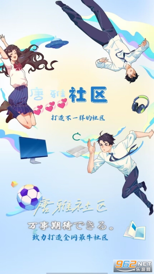 ��������app��ͼ4