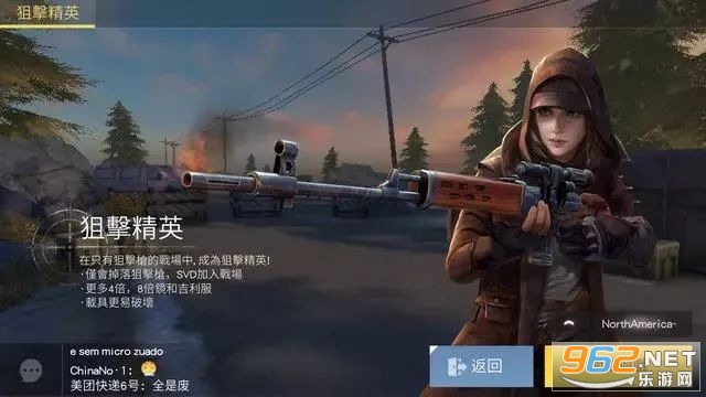 Knives Out��Ұ�ж�������S24����ɽ��֮�޽�ͼ0