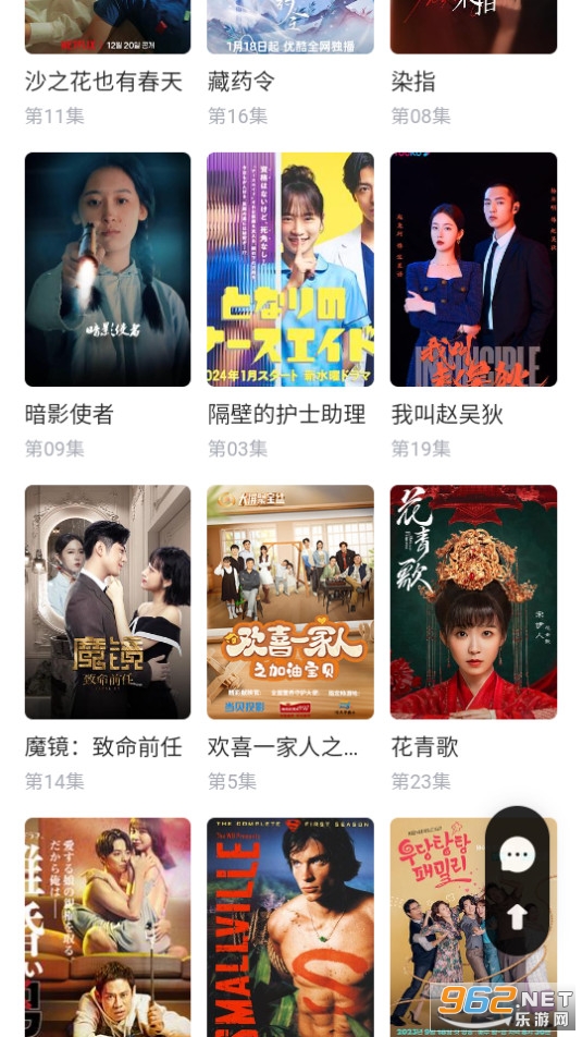 GisoTV���ѽ�ͼ4