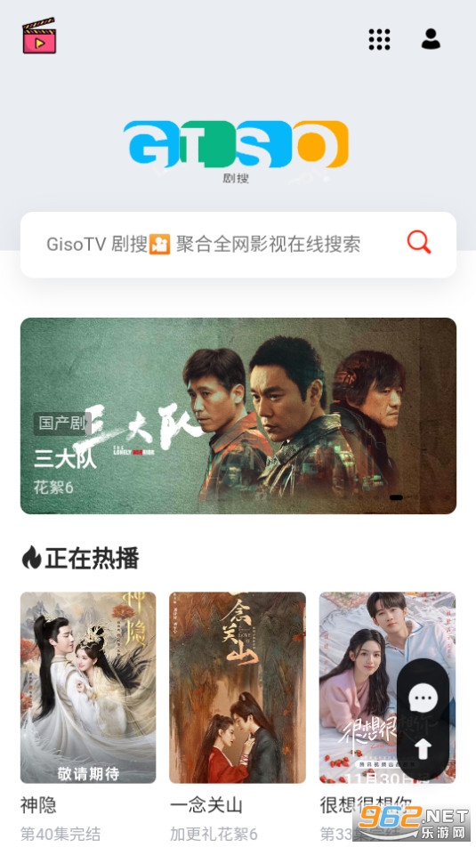 GisoTV���ѽ�ͼ9