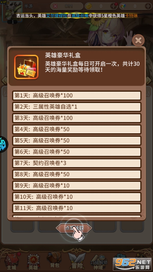 ����֮�ػ�0.1����600���ͼ6