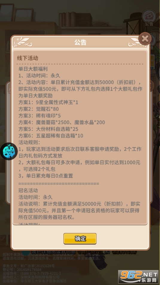 ����֮�ػ�0.1����600���ͼ10
