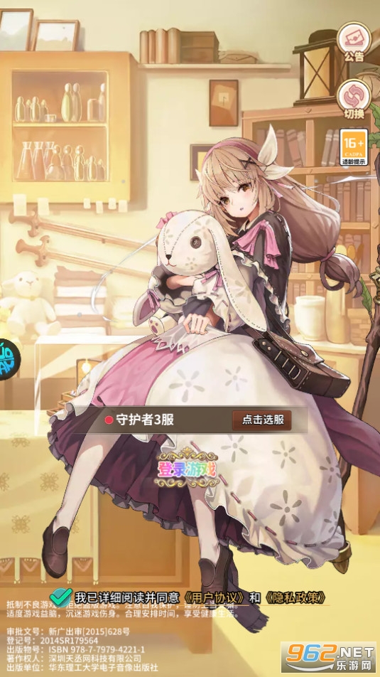 ����֮�ػ�0.1����600���ͼ11
