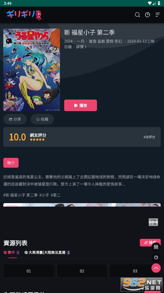 ���������ٷ���Ѱ氲װv2.2.0��ͼ0