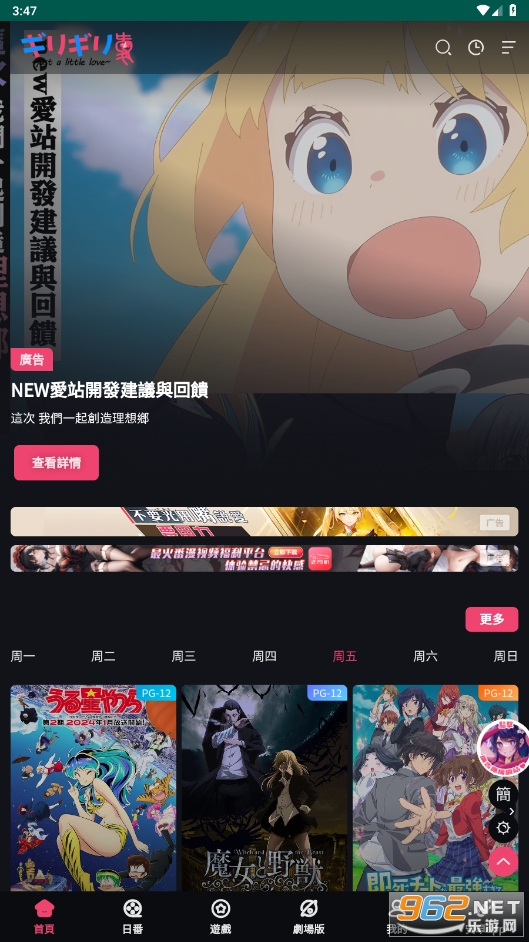 ���������ٷ���Ѱ氲װv2.2.0��ͼ3
