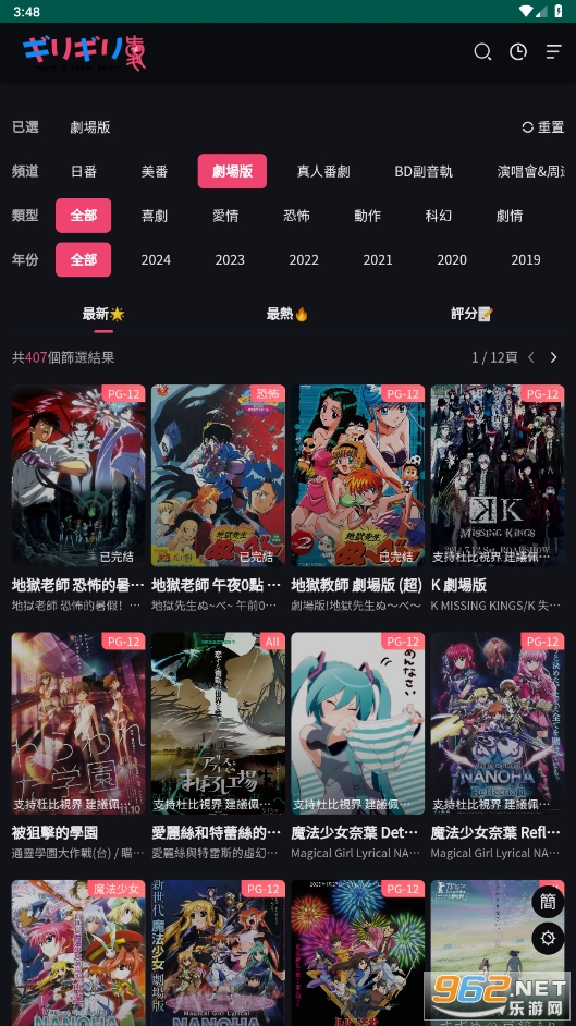���������ٷ���Ѱ氲װv2.2.0��ͼ1