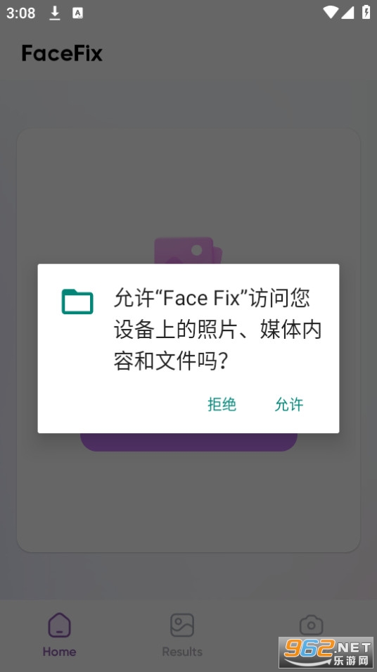 face fix��װ v0.0.17��ͼ4