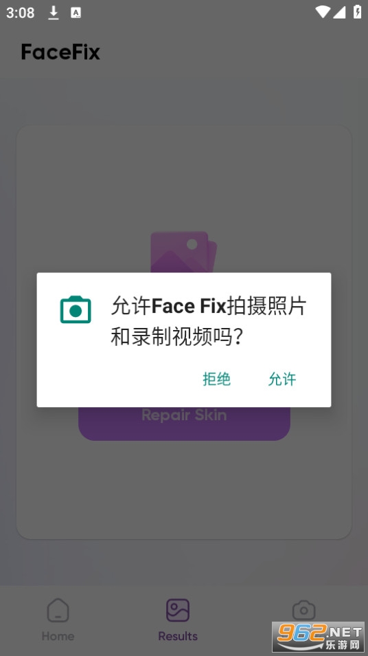 face fix��װ v0.0.17��ͼ6