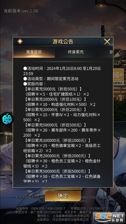 ��Ѫ����0.1�۽�ͼ14