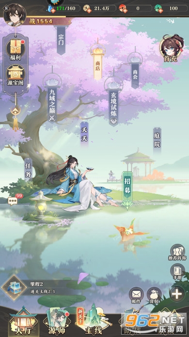 Ԫ�����ιٷ���v1.0.11 ���°��ͼ4