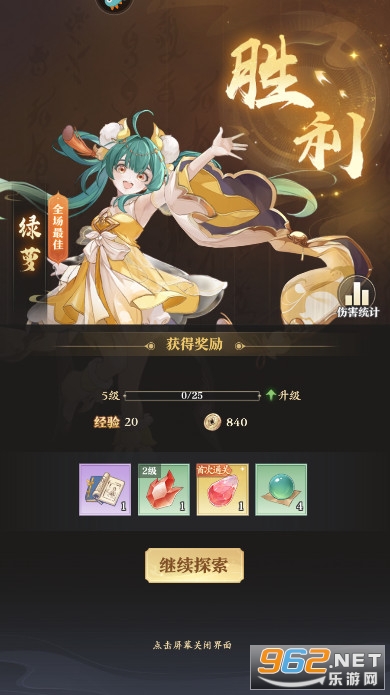 Ԫ�����ιٷ���v1.0.11 ���°��ͼ6