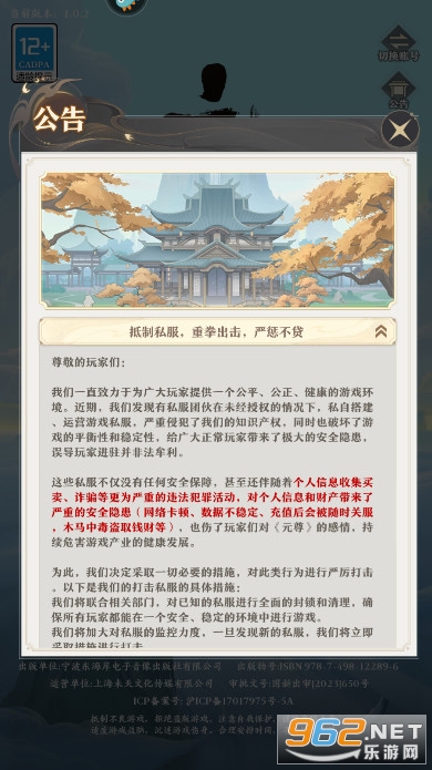 Ԫ�����ιٷ���v1.0.11 ���°��ͼ0