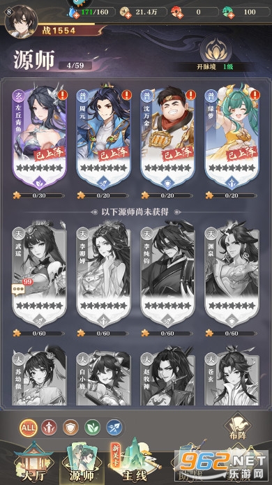 Ԫ�����ιٷ���v1.0.11 ���°��ͼ8