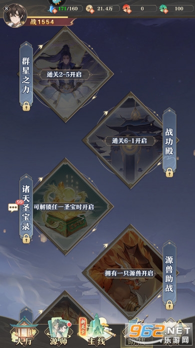 Ԫ�����ιٷ���v1.0.11 ���°��ͼ7