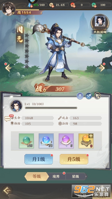 Ԫ�����ιٷ���v1.0.11 ���°��ͼ9