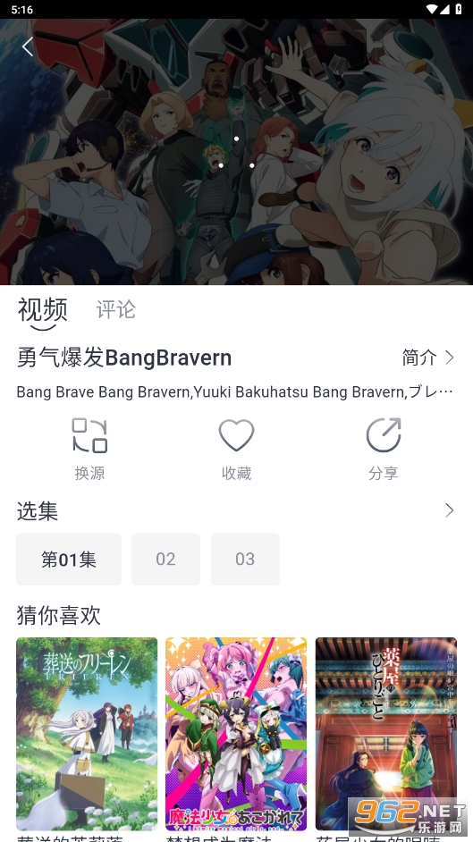 ���Ƕ���app���°�ٷ����ͼ2