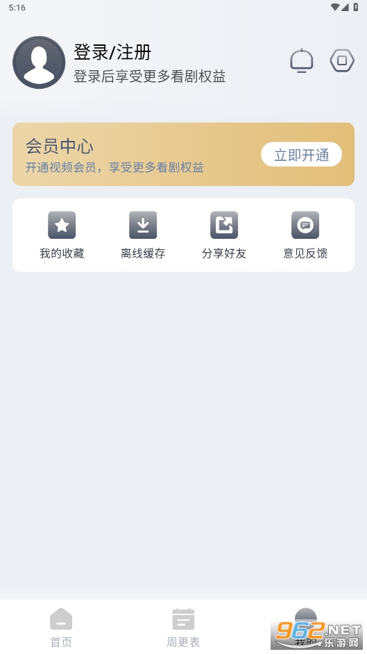 ���Ƕ���app���°�ٷ����ͼ0
