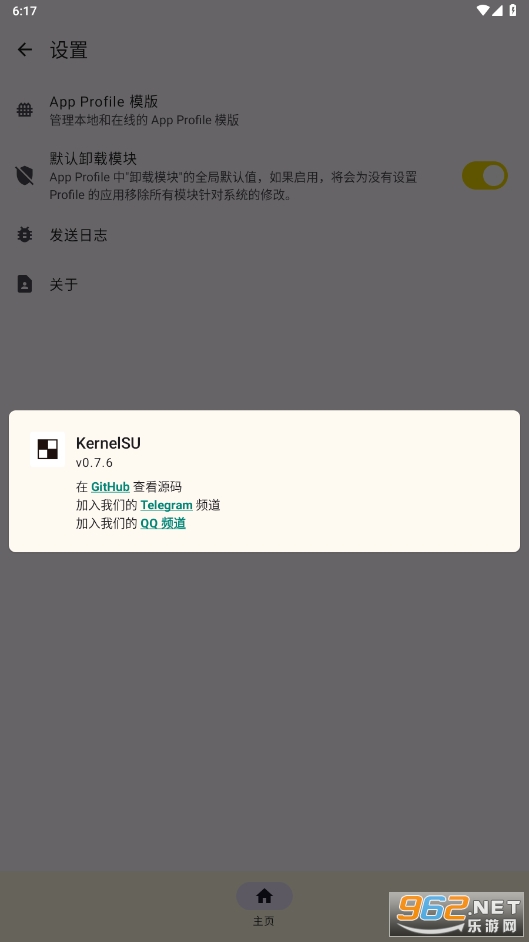 KernelSU���İ��ͼ0