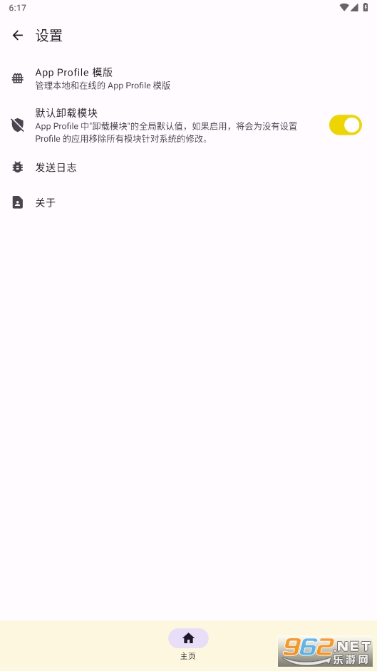 KernelSU���İ��ͼ2