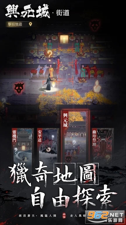 神探九凤诡事录台服截图5