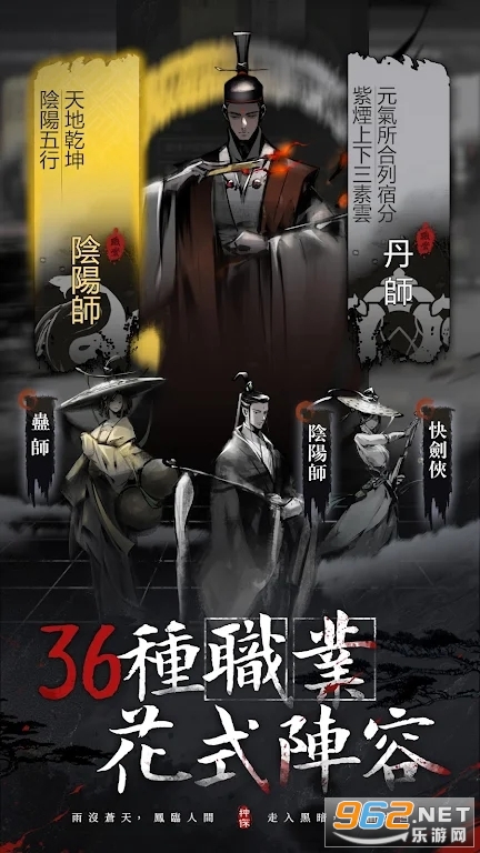 神探九凤诡事录台服截图4