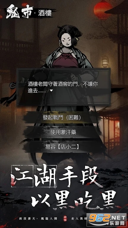 神探九凤诡事录台服截图2