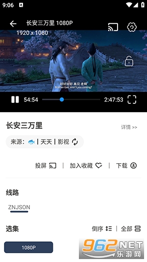 ����Ӱ�Ӱ�װ v1.0.8��ͼ3