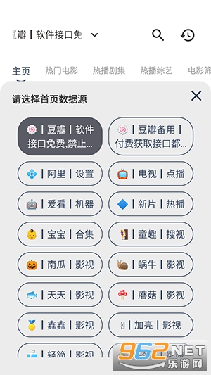 ����Ӱ�Ӱ�װ v1.0.8��ͼ0