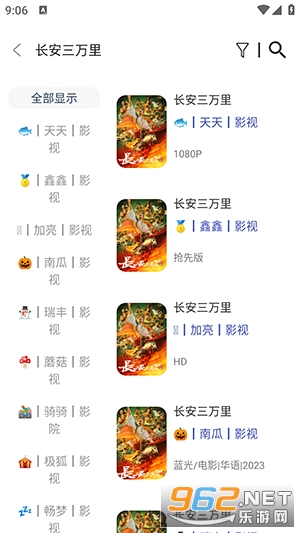 ����Ӱ�Ӱ�װ v1.0.8��ͼ2