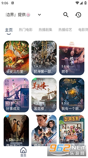 ����Ӱ�Ӱ�װ v1.0.8��ͼ1