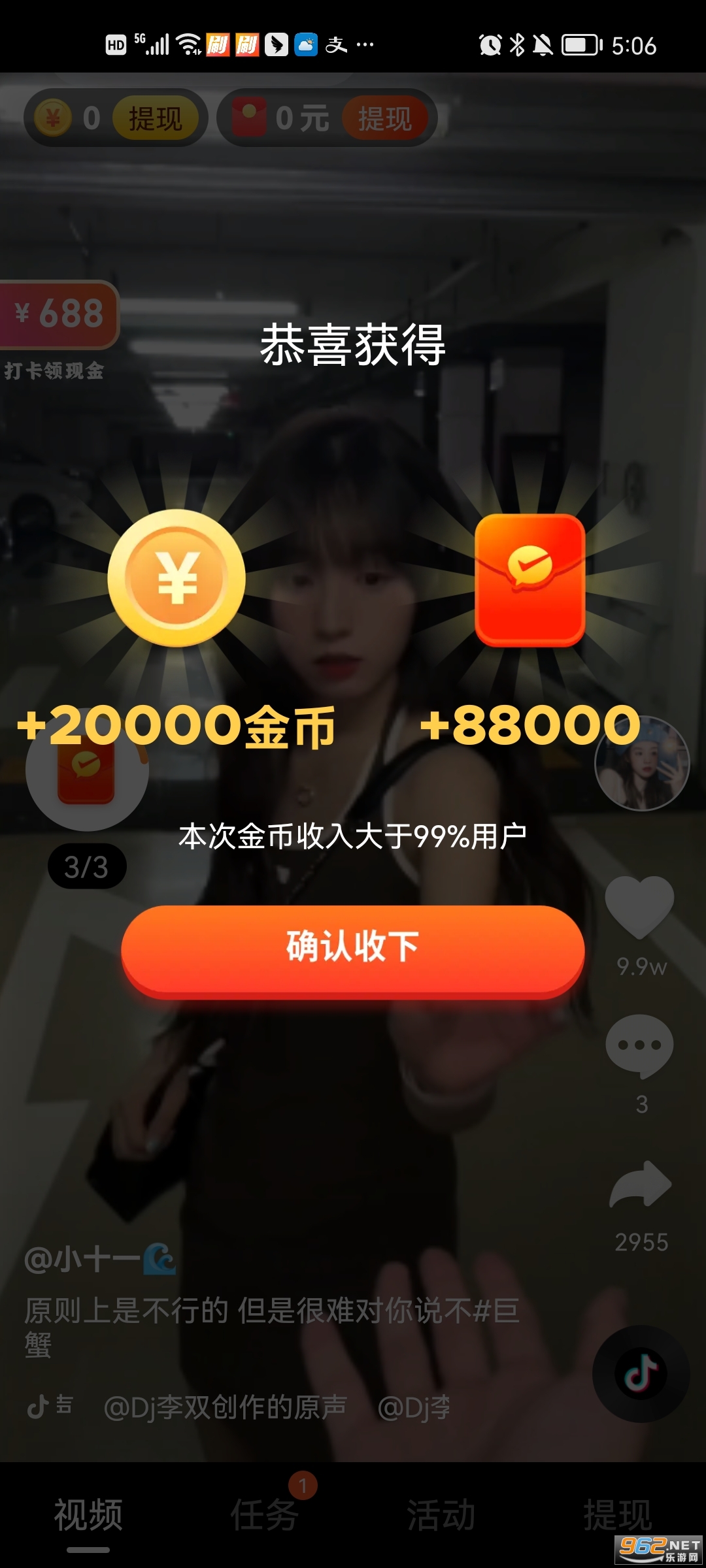 ������Ƶ����氲װ v1.0.1��ͼ3