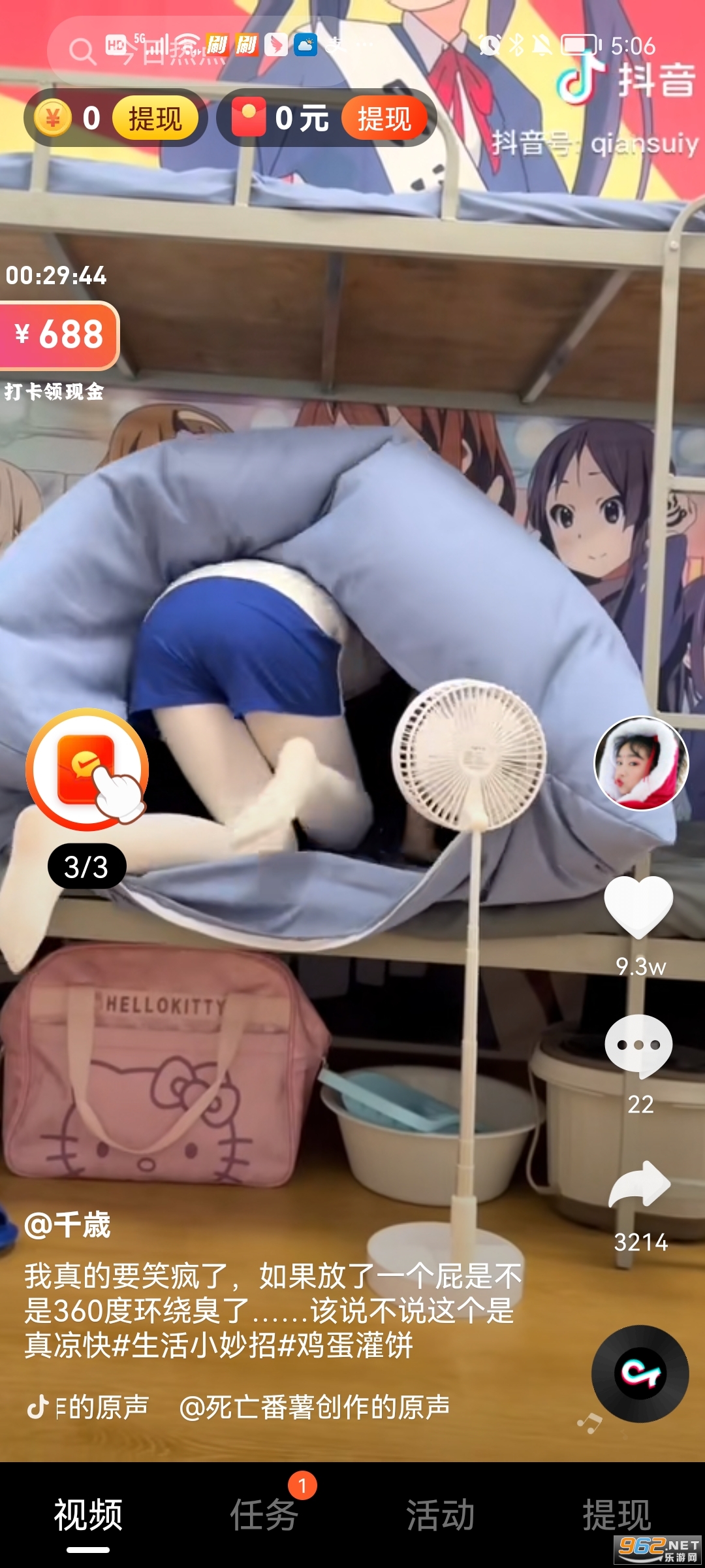 ������Ƶ����氲װ v1.0.1��ͼ2