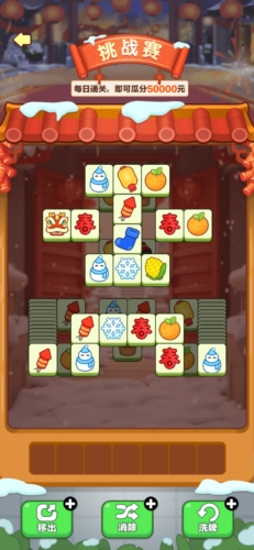 �����ַ���������Ϸ��ͼ4