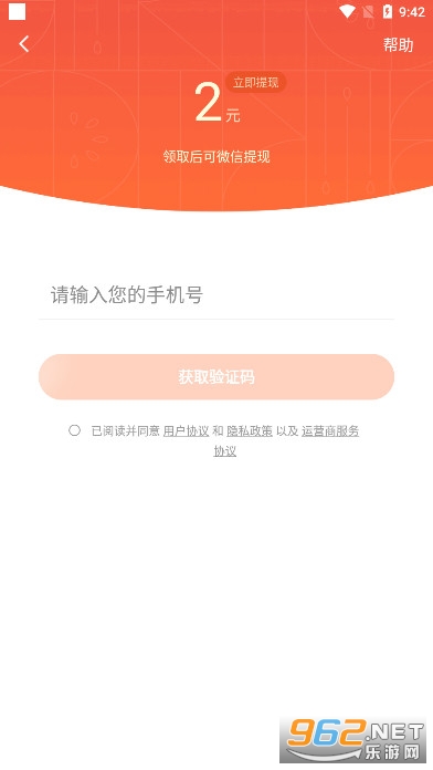 ����С˵׬Ǯ��Ѱ��ͼ2