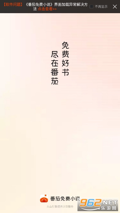 ����С˵׬Ǯ��Ѱ��ͼ0