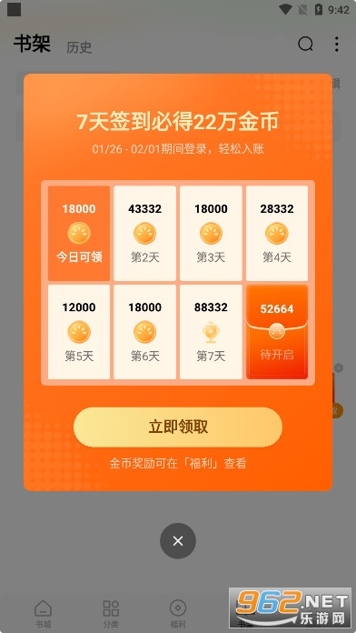 ����С˵׬Ǯ��Ѱ��ͼ6