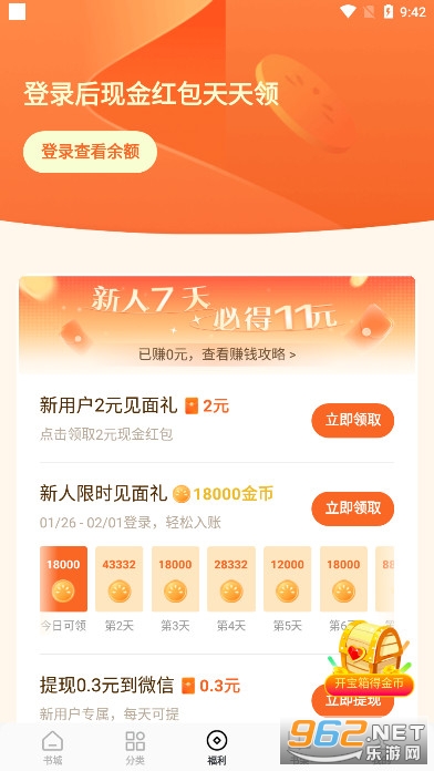 ����С˵׬Ǯ��Ѱ��ͼ7