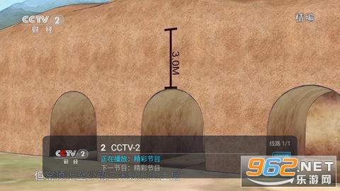 �Բ�tv�ڶ����ͼ2