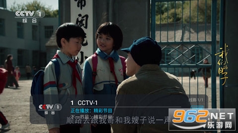 �Բ�tv�ڶ����ͼ0