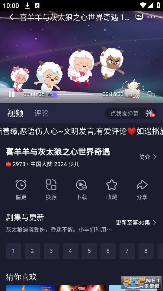 ����׷�簲װ v6.1.6��ͼ2