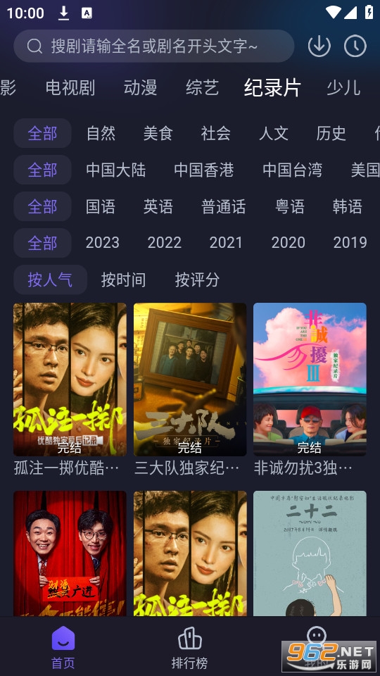 ����׷�簲װ v6.1.6��ͼ0