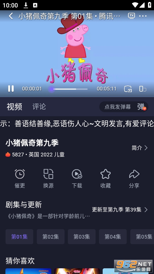 ����׷�簲װ v6.1.6��ͼ1