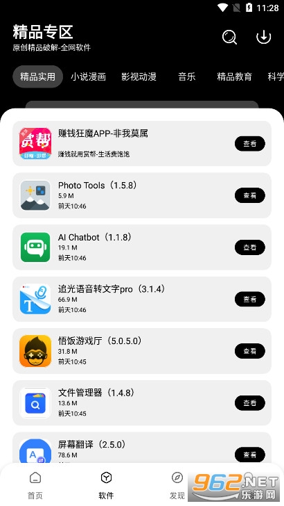 OVER weeningǧ���ƽ��������ͼ0