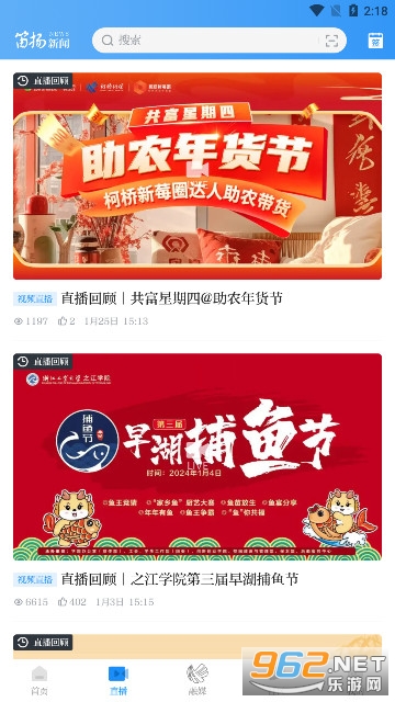���ŵ�������appv3.0.3 �ֻ��ͻ��˽�ͼ1