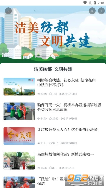 ���ŵ�������appv3.0.3 �ֻ��ͻ��˽�ͼ4