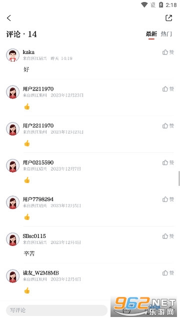 ���ŵ�������appv3.0.3 �ֻ��ͻ��˽�ͼ6