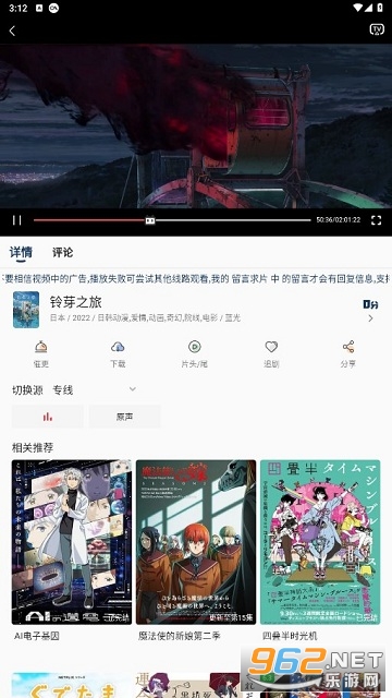 ����Ӱ��app�����޹����ͼ1