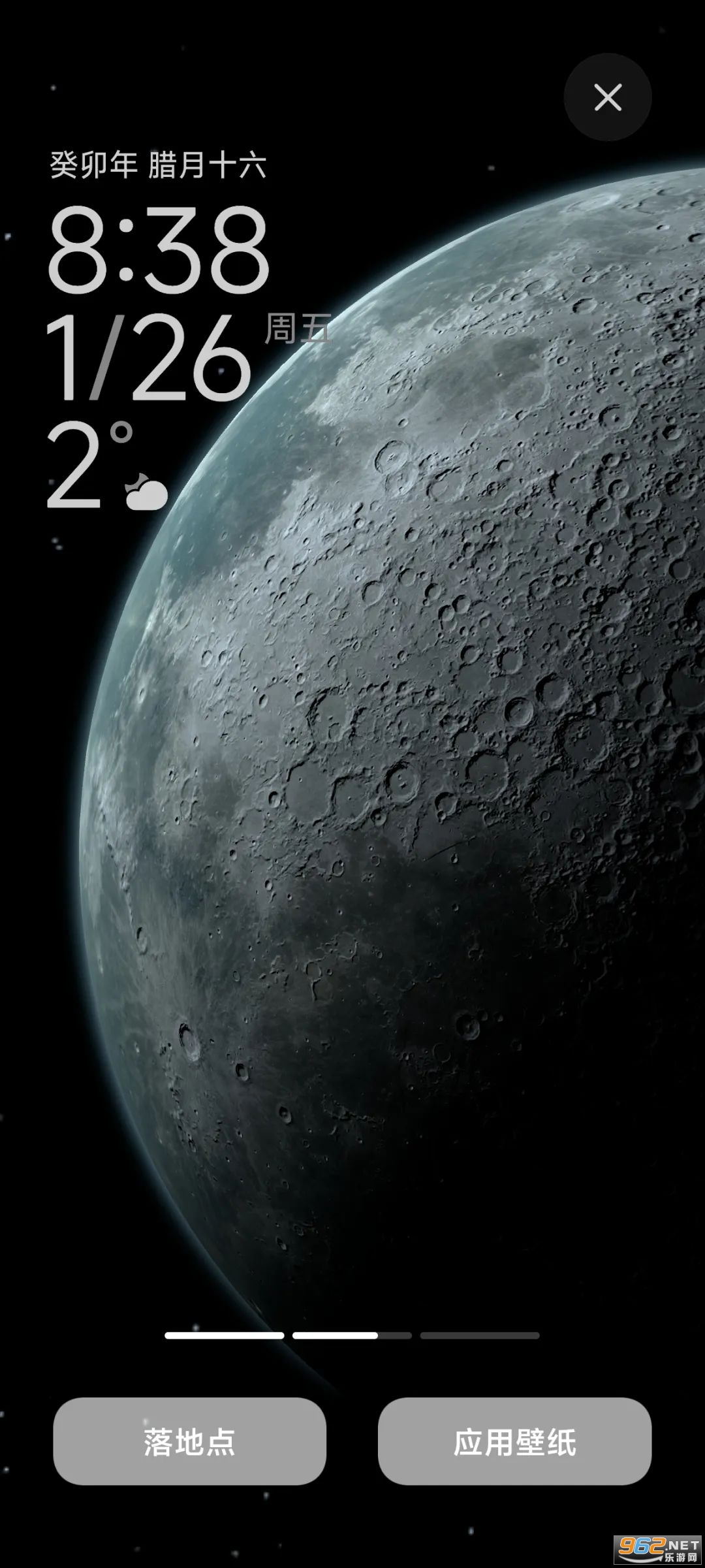 С�����򳬼���ֽ��װ��vALPHA-2.6.557-01211117-ogl �ٷ����ͼ1